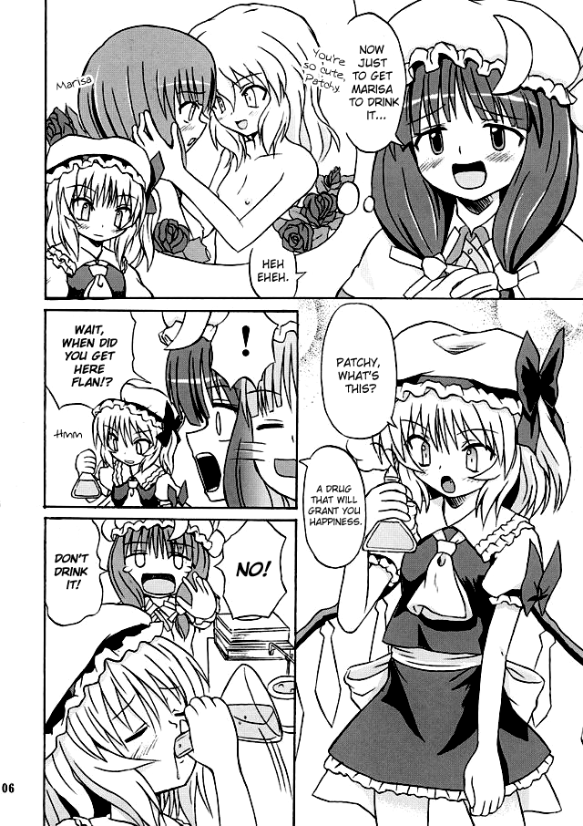 Touhou Youjo Ranbu 2 | Touhou Enchantresses' Dance 2 page 5 full