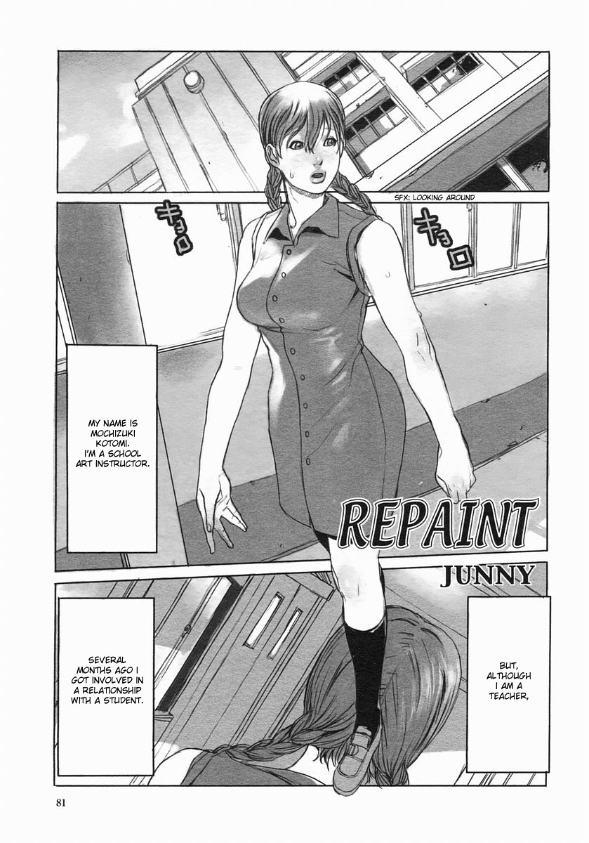 Repaint page 1 full