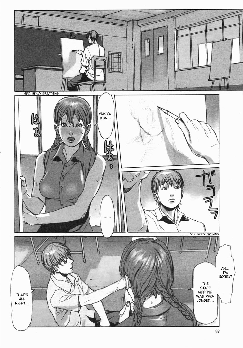 Repaint page 2 full
