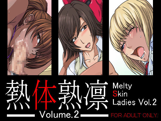 Melty Skin Ladies Vol.2 page 1 full