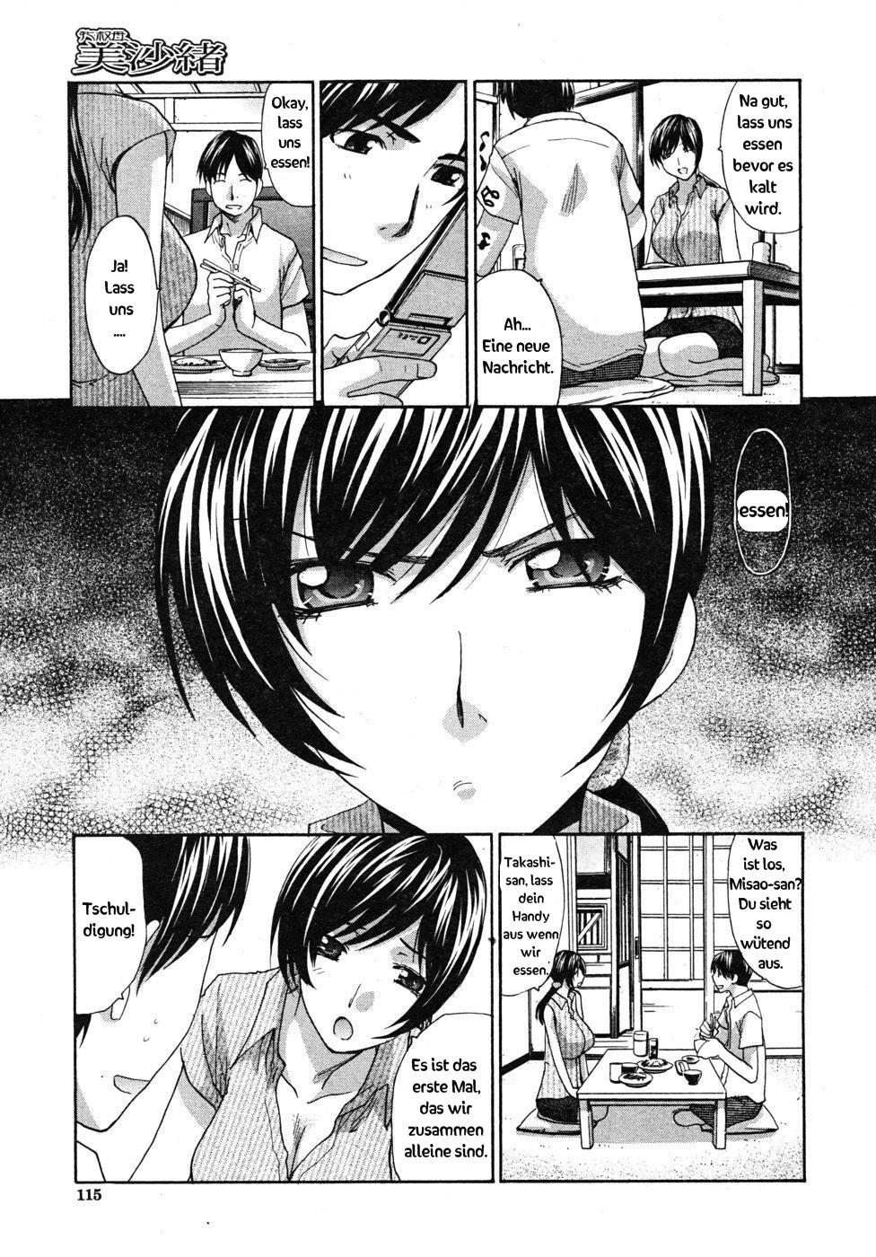 Mesu Oba, Misao page 3 full