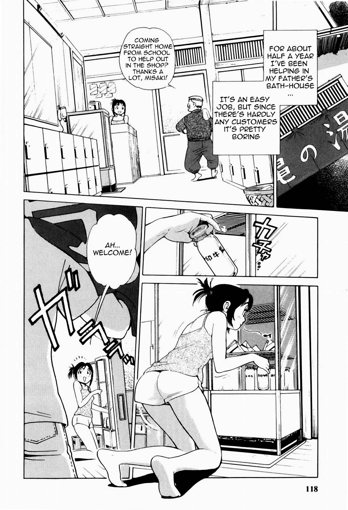 Misaki-chan Funtouki | The Story of Misa-chan's Hard Struggle   =LWB= page 2 full
