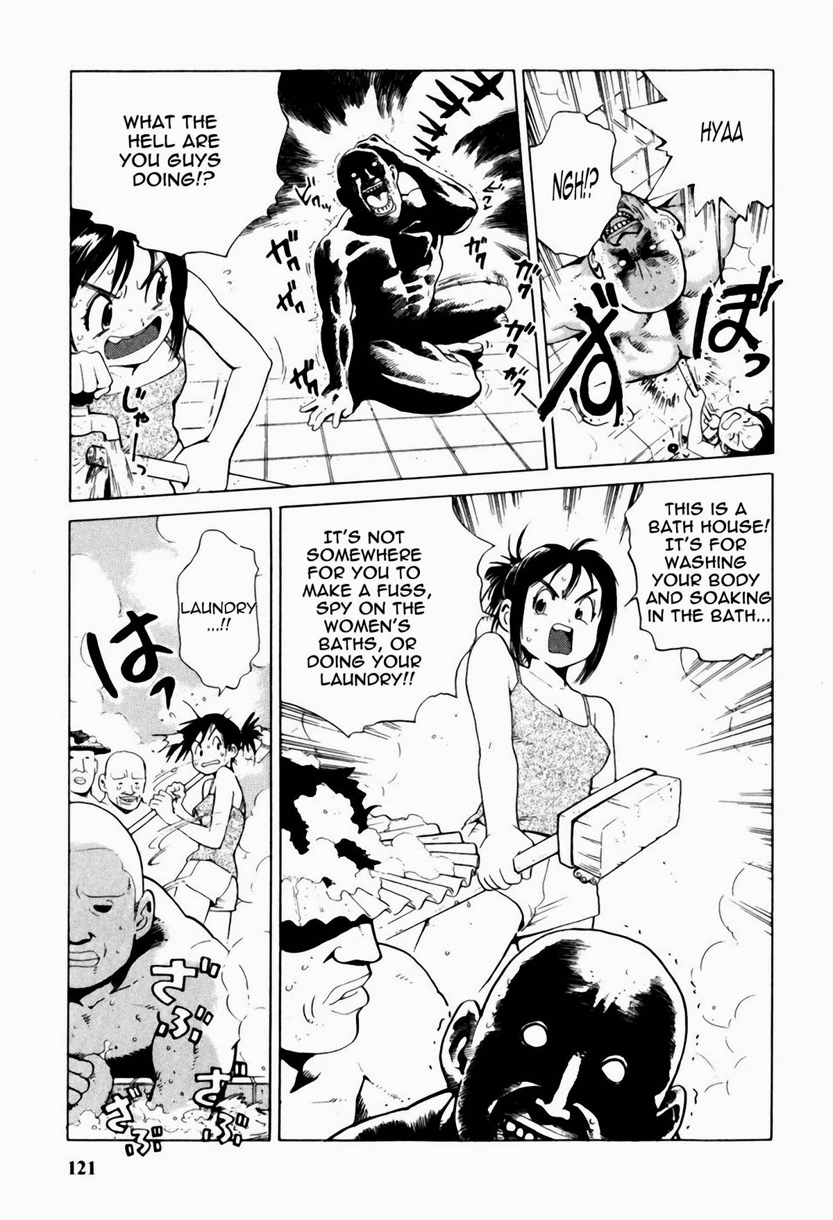 Misaki-chan Funtouki | The Story of Misa-chan's Hard Struggle   =LWB= page 5 full