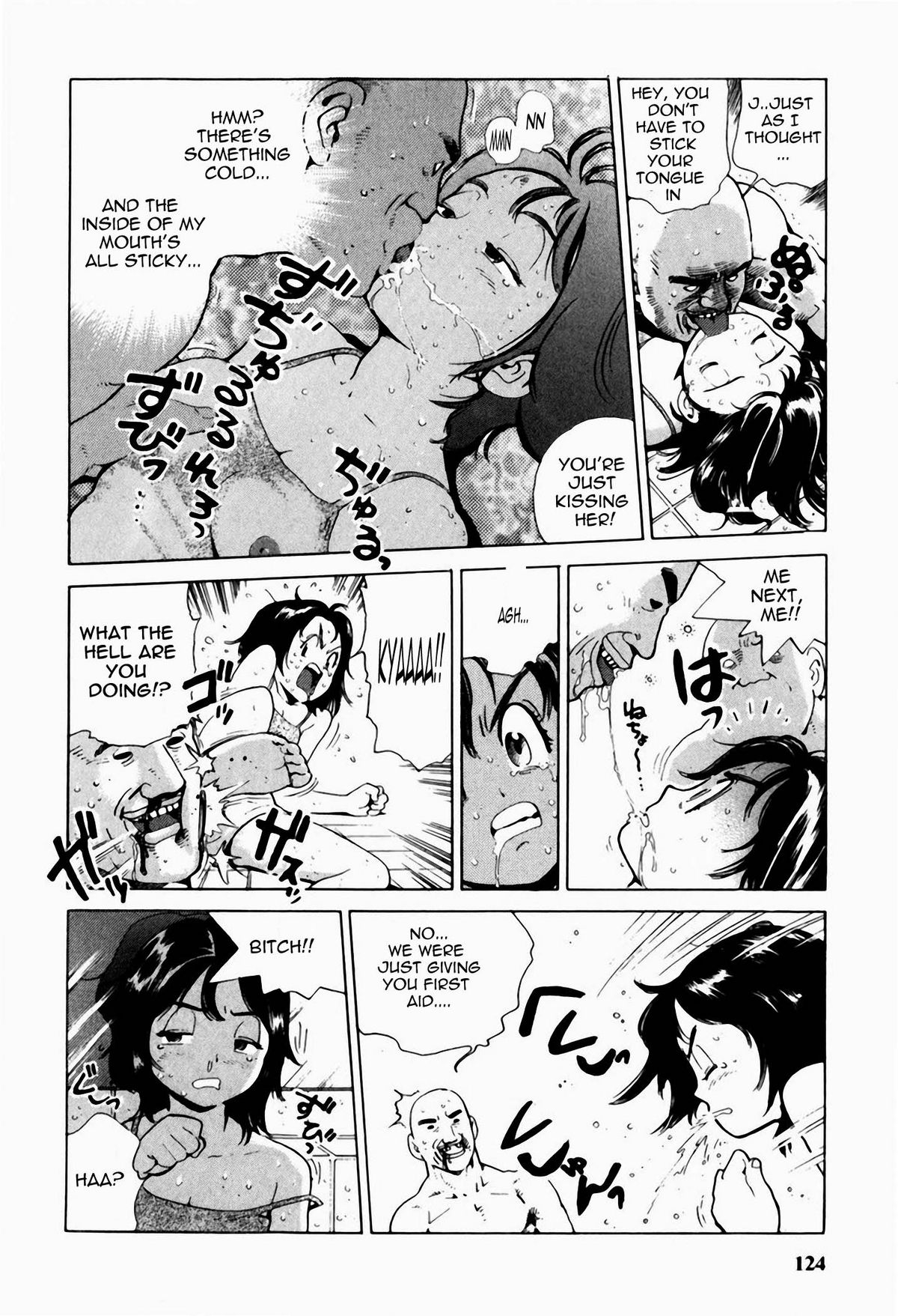 Misaki-chan Funtouki | The Story of Misa-chan's Hard Struggle   =LWB= page 8 full