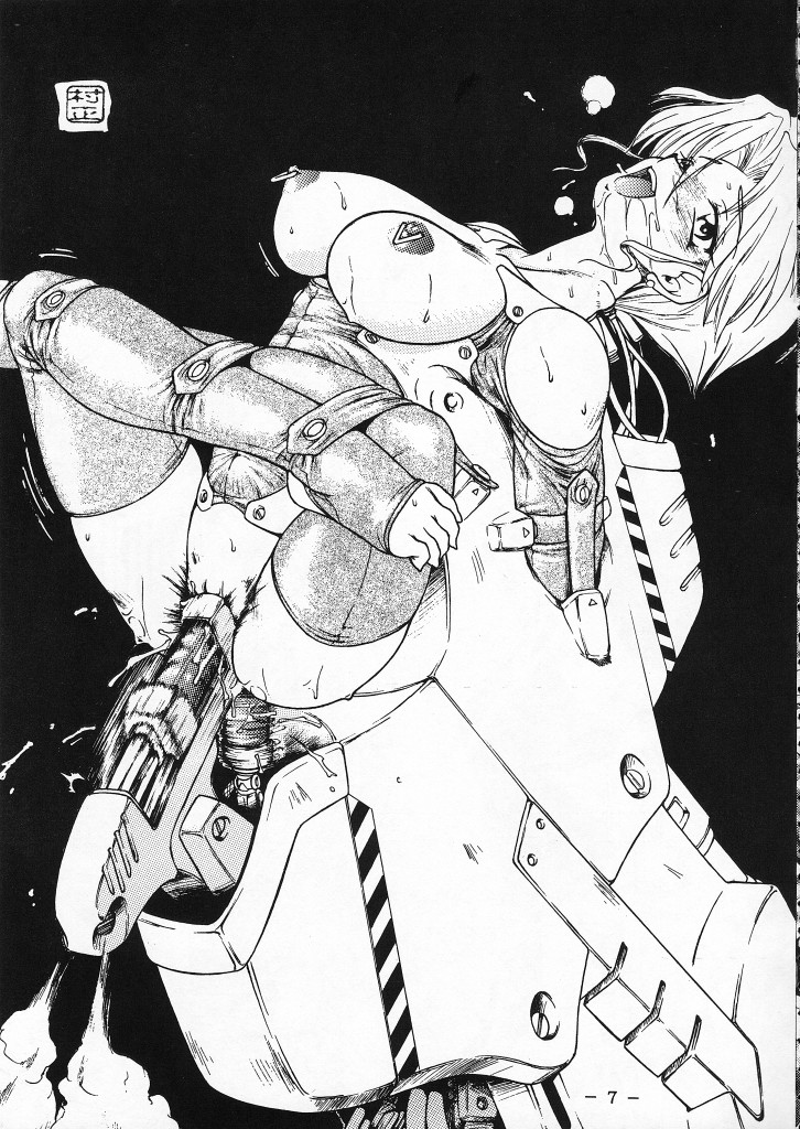 Kikai Inkei Kannou Gashuu page 6 full