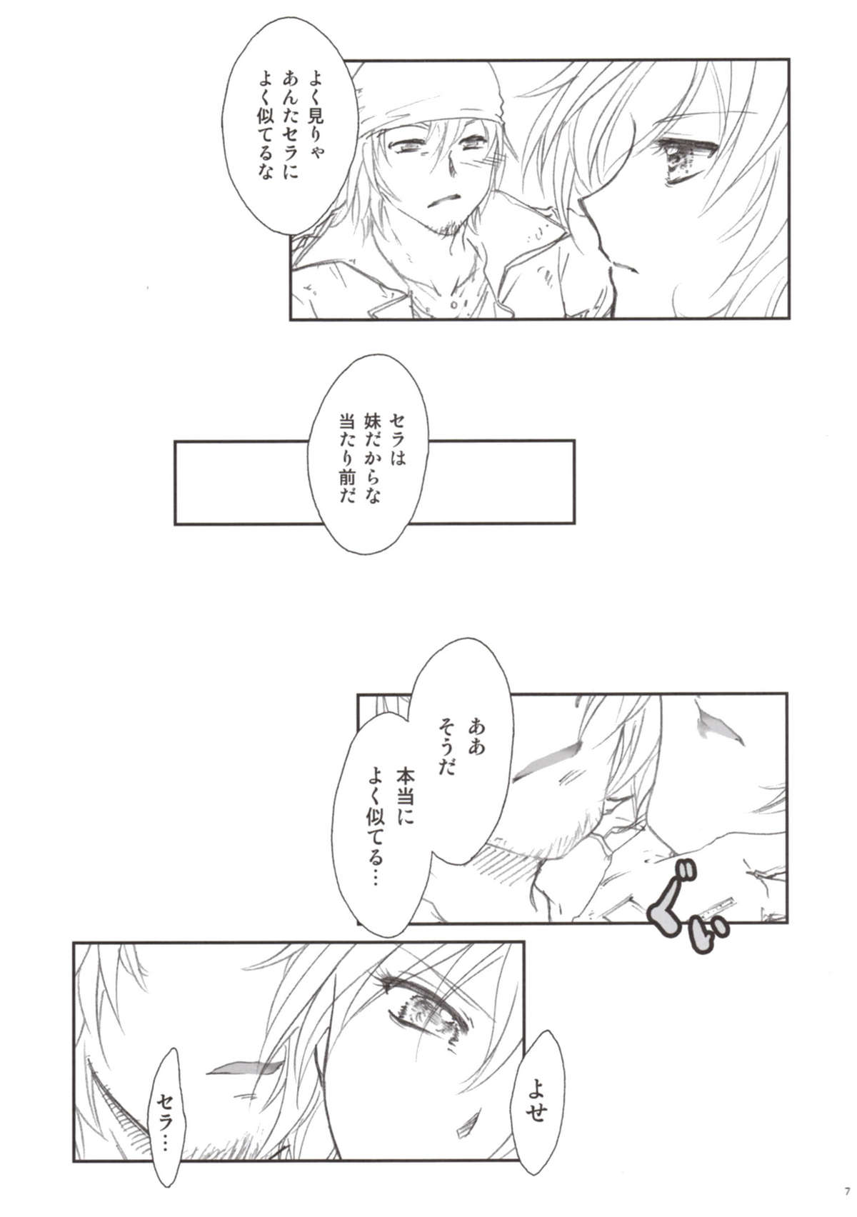 fortissimo 13-1 page 7 full