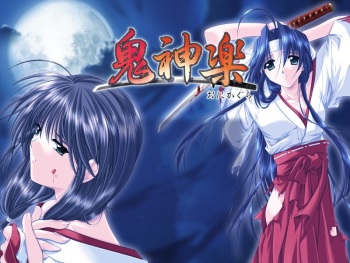 Onikagura cover