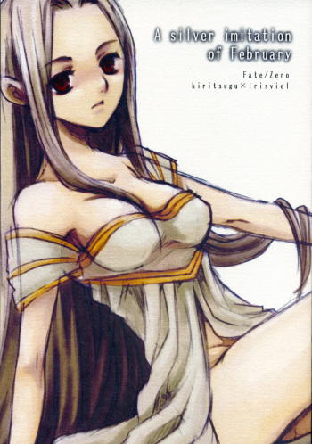 A silver imitation of February cover