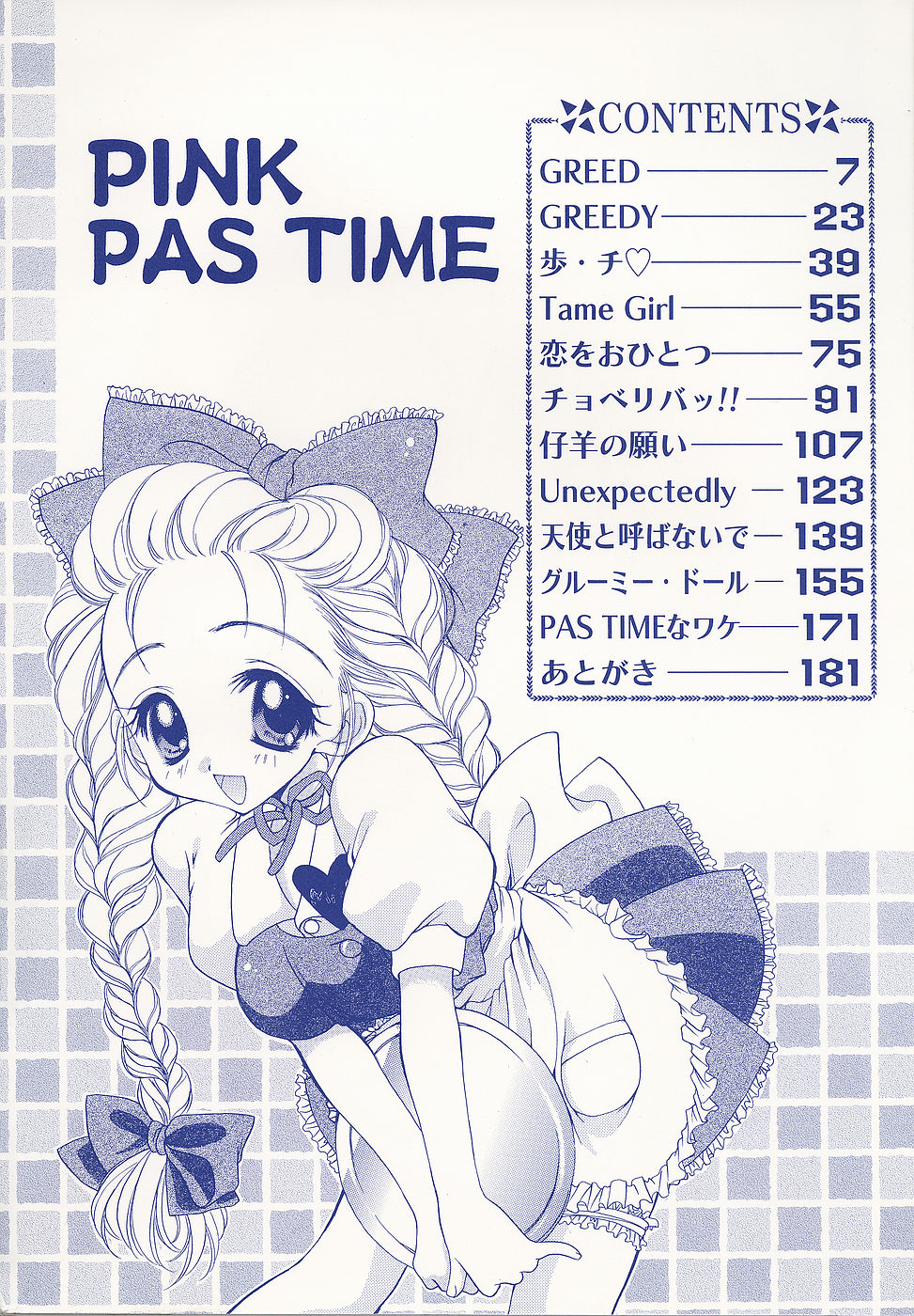 PINK PAS TIME page 5 full