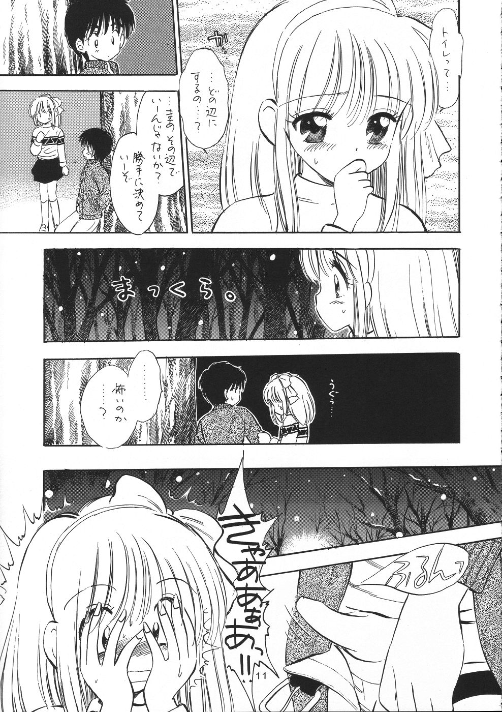 Pledge page 10 full
