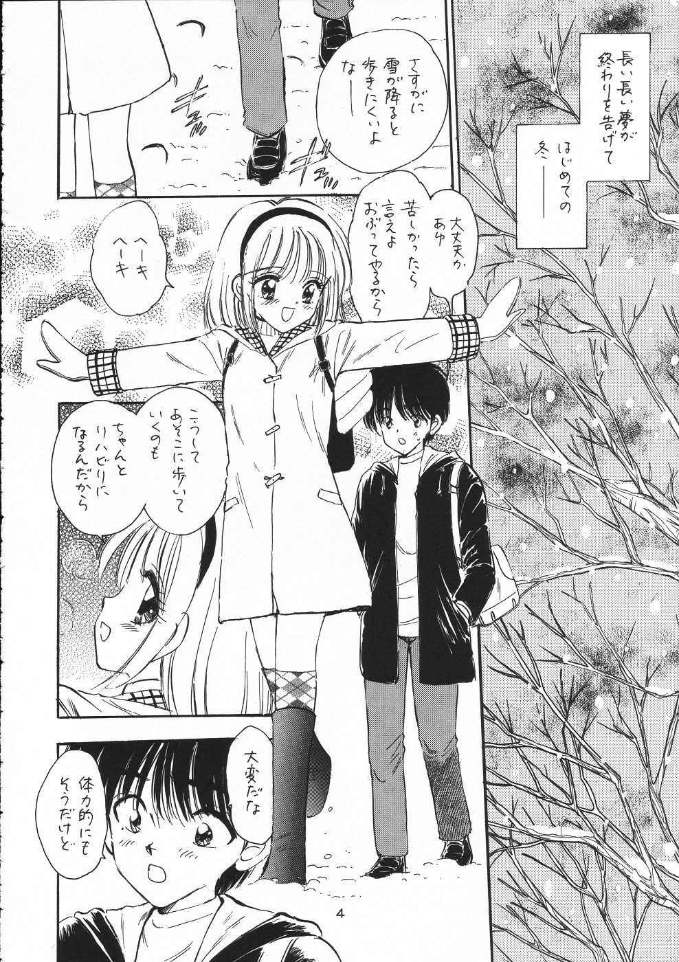 Pledge page 3 full