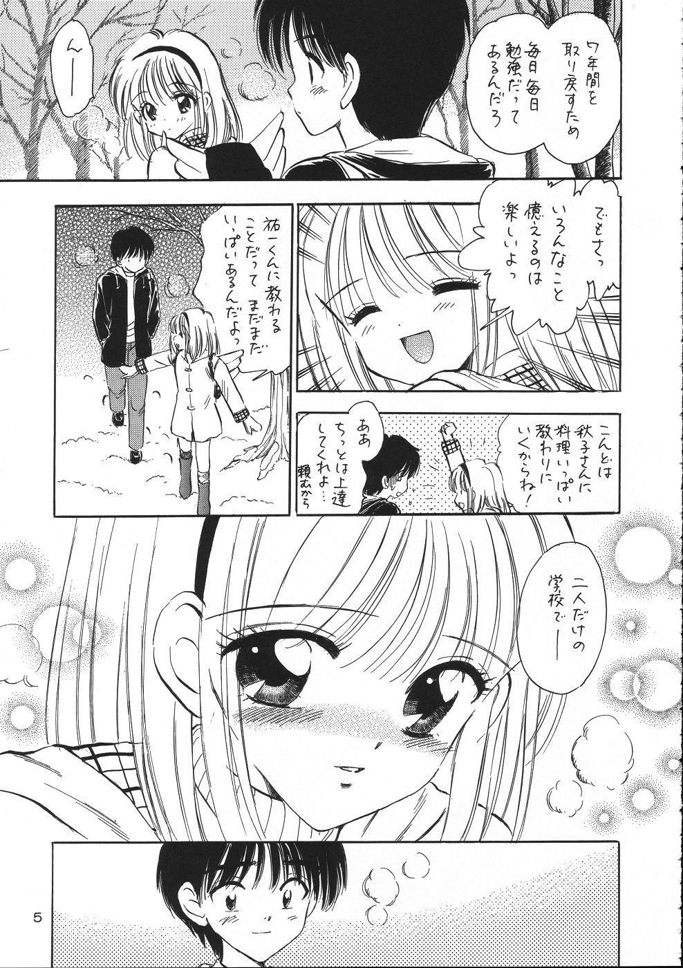 Pledge page 4 full
