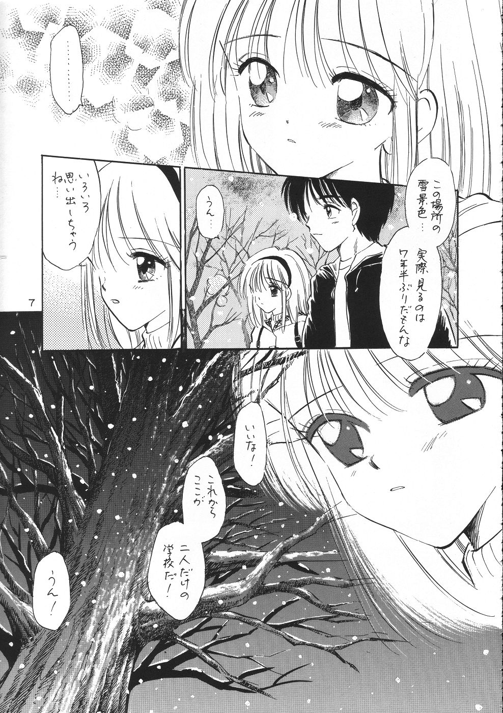 Pledge page 6 full