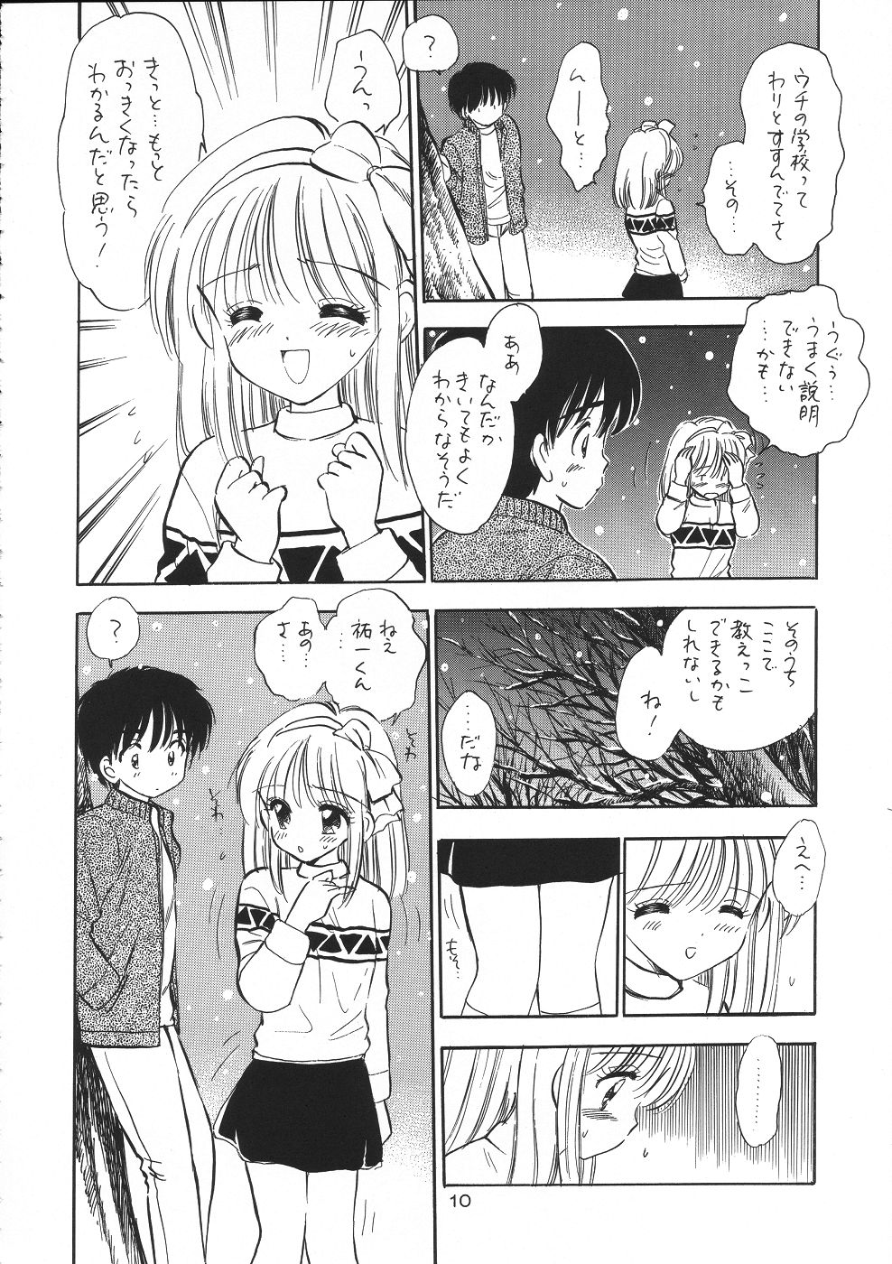 Pledge page 9 full