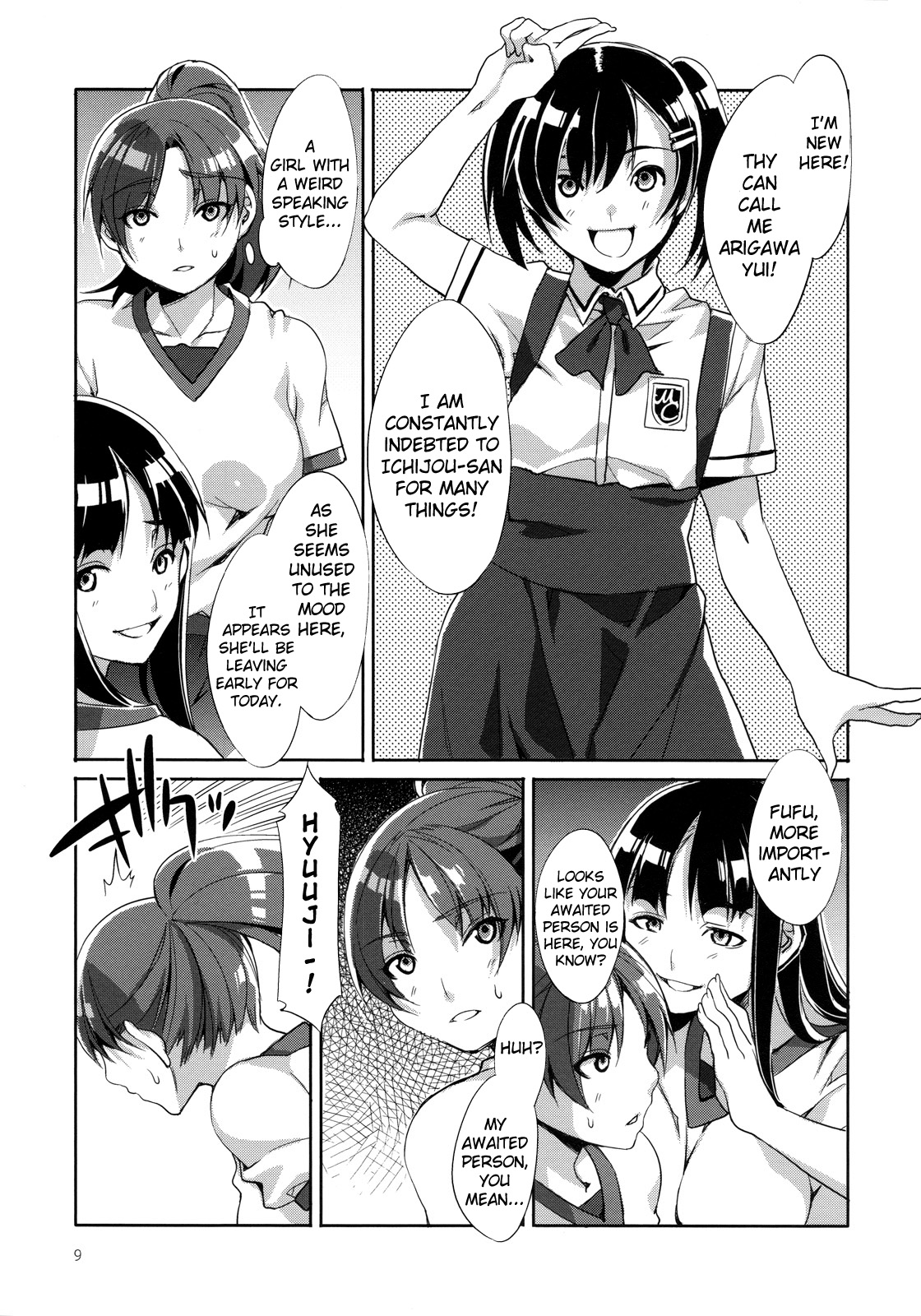 MC Gakuen Ni Jigenme | MC School - Second Period  =LWB= page 10 full