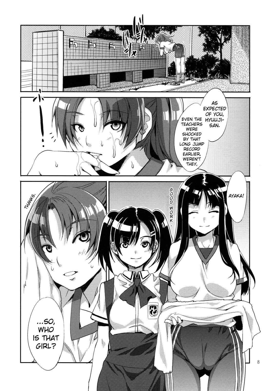MC Gakuen Ni Jigenme | MC School - Second Period  =LWB= page 9 full