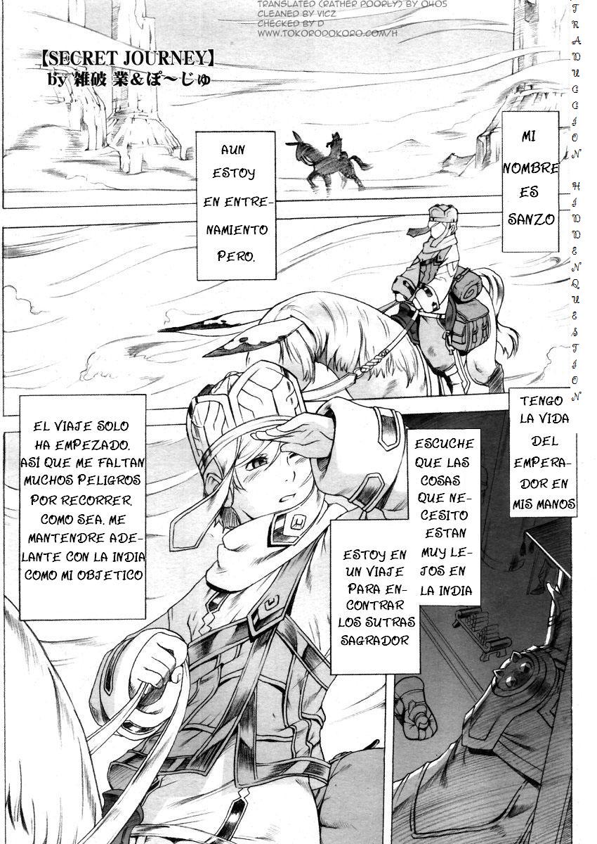 Secret Journey Ch. 1-2 page 9 full