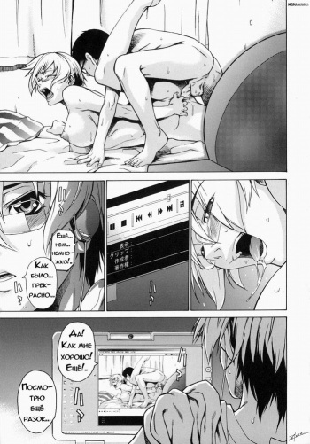 Take On Me | Возьми меня Vol.1 Ch.3 cover