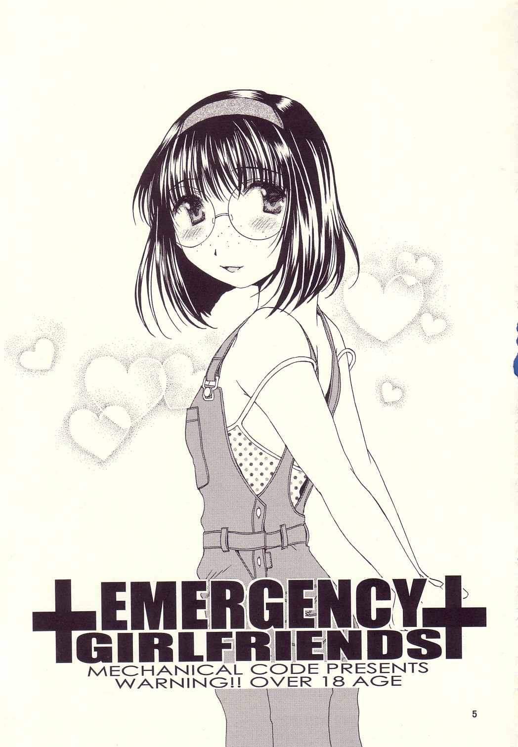 EMERGENCY GIRLFRIENDS page 2 full