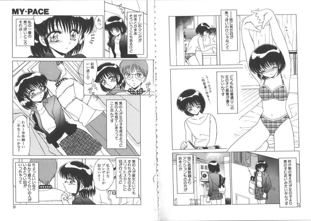 My Pace page 6 full