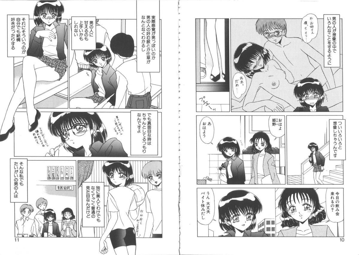 My Pace page 7 full