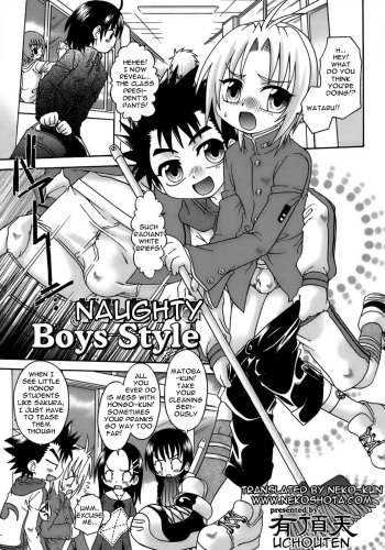 Naughty Boy's Style cover
