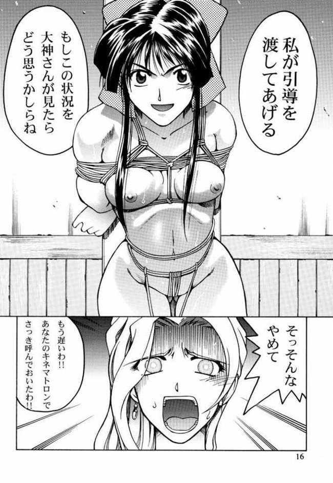 Bondage &amp; rope page 6 full