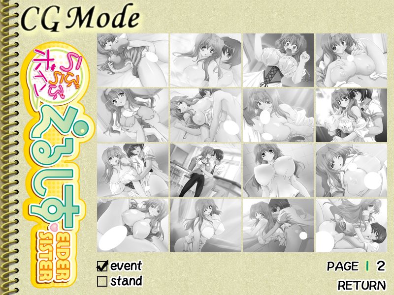 Love Love Boin - EruShisu page 8 full