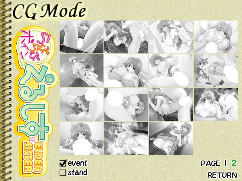 Love Love Boin - EruShisu page 9 full