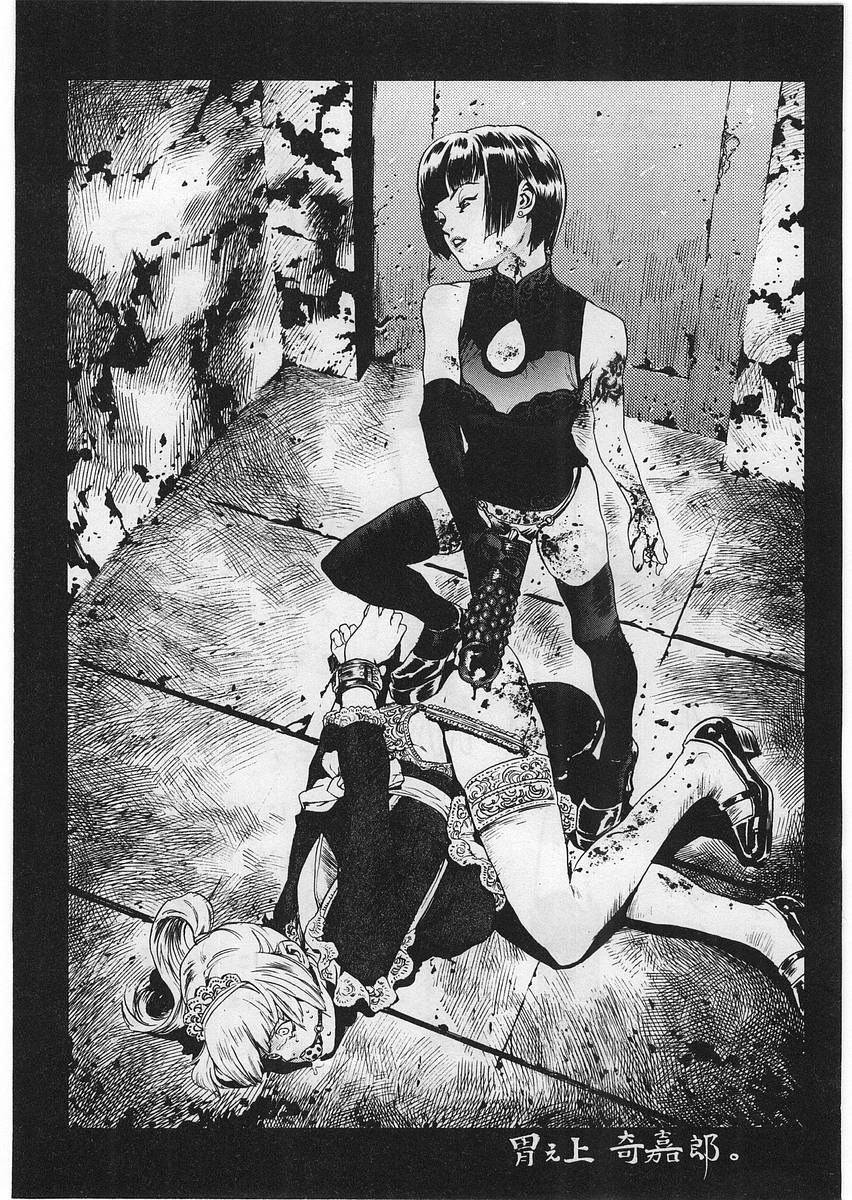 Monochrome Variations vol.6 page 4 full