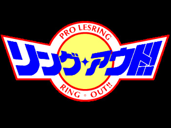 Ringout cover