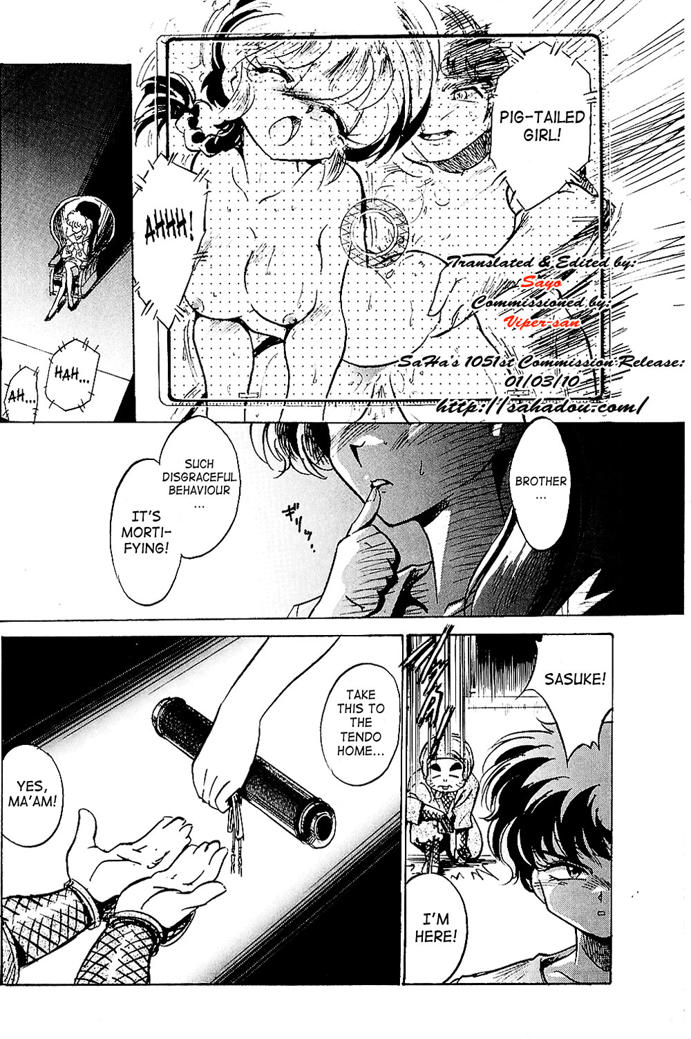 Pink wa In page 3 full