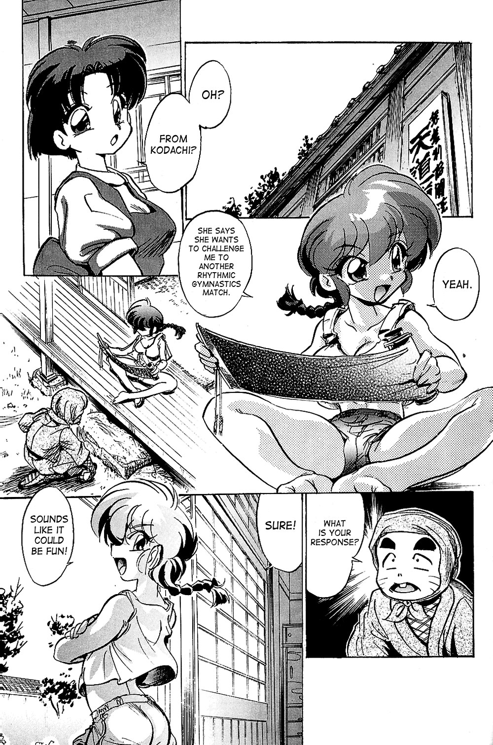Pink wa In page 4 full