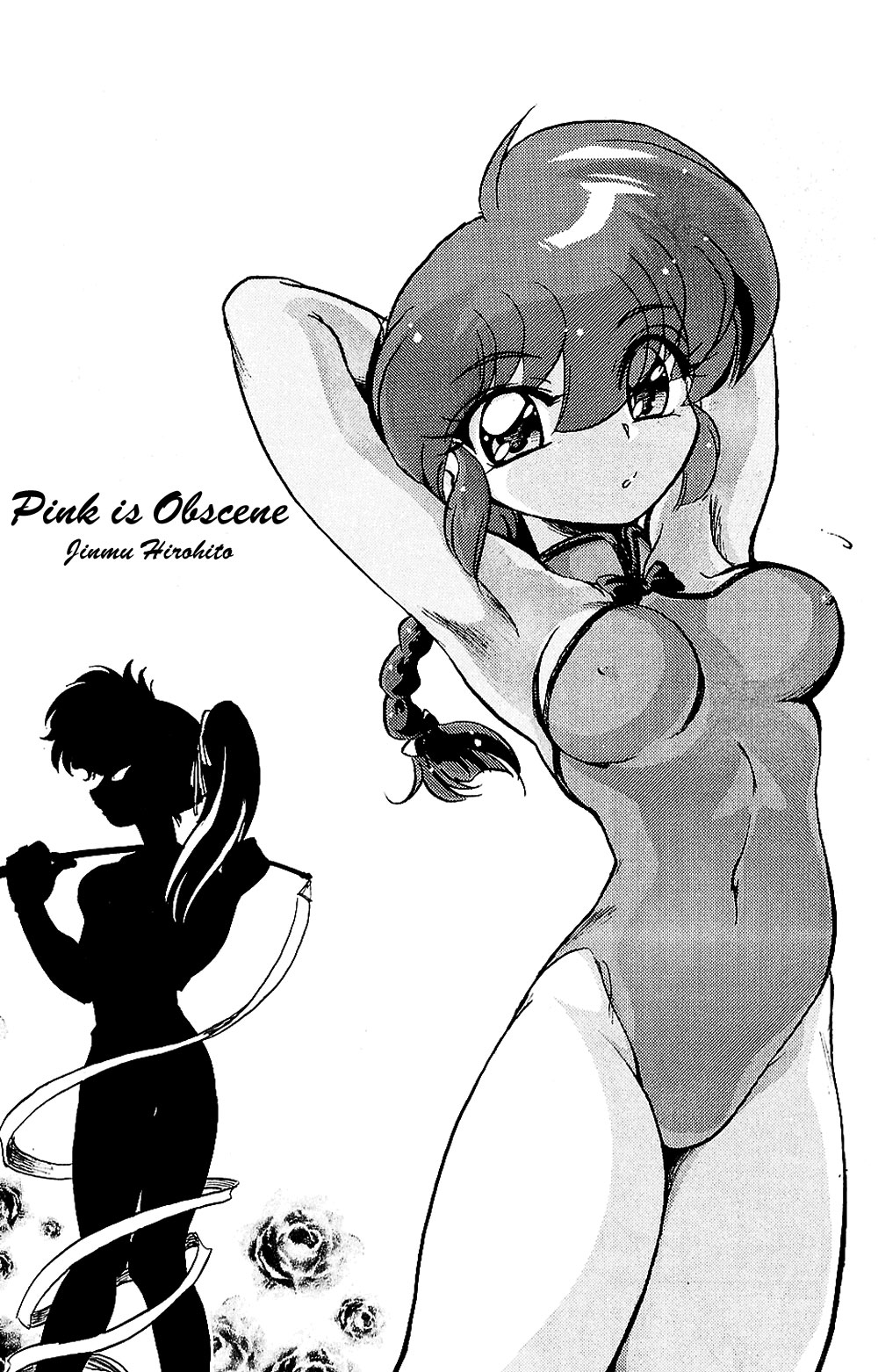 Pink wa In page 5 full