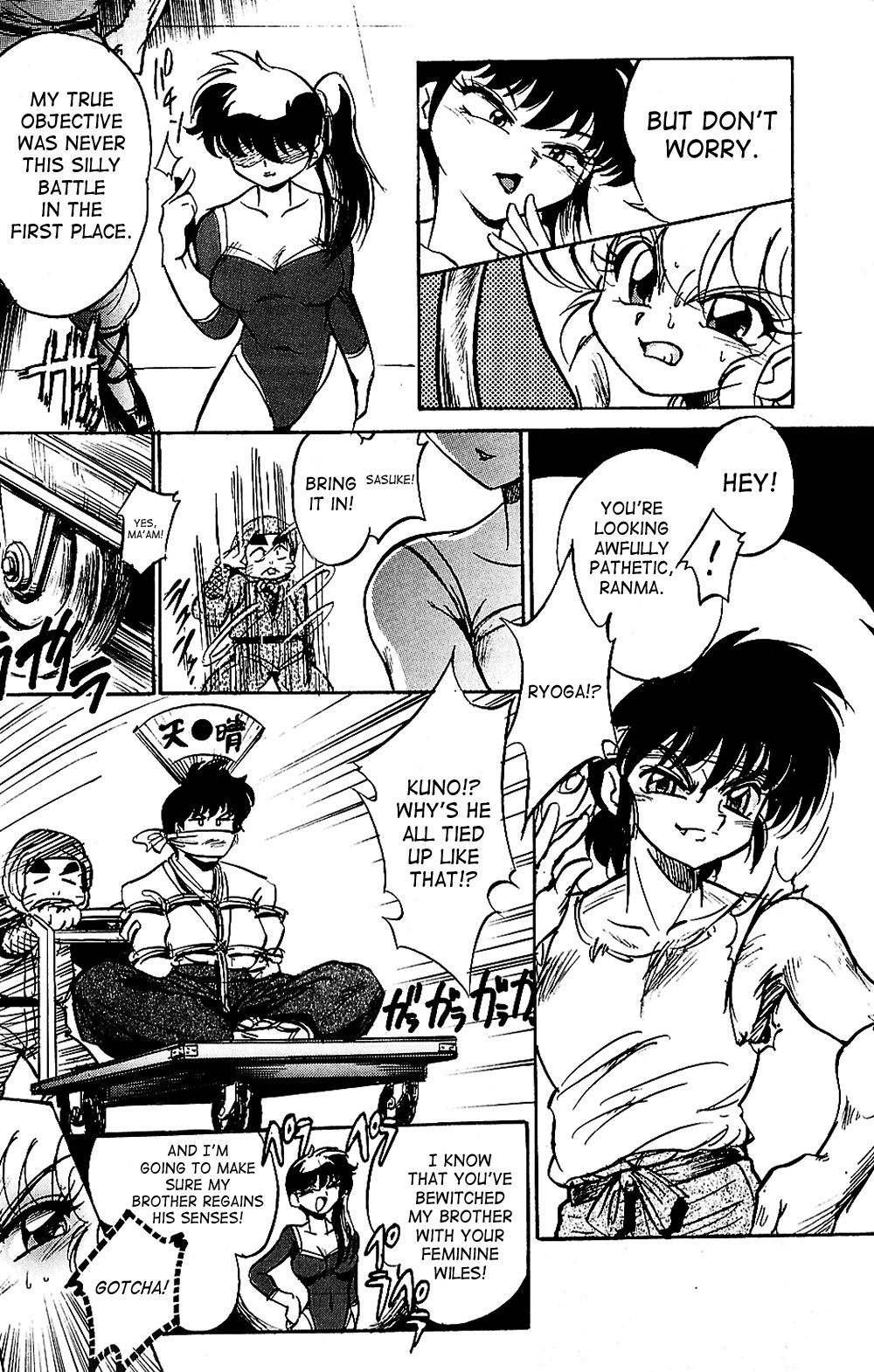 Pink wa In page 9 full