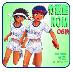 Takeyabukan ROM 2006 Aki