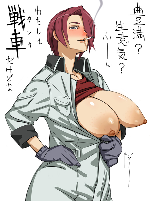 MIX 55 page 10 full