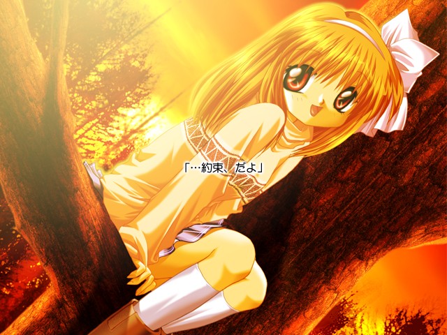 Kanon ~Standard Edition~ page 3 full