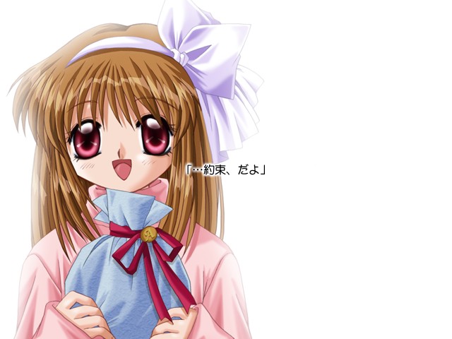 Kanon ~Standard Edition~ page 4 full