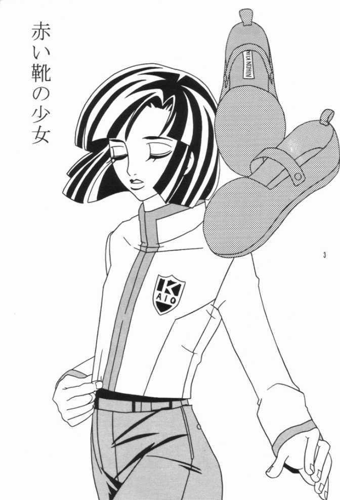 Hikaru no Go Akaikutsu no Shoujo page 2 full