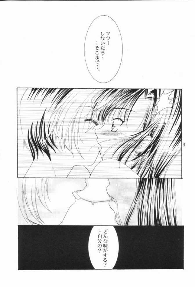 Hikaru no Go Akaikutsu no Shoujo page 8 full
