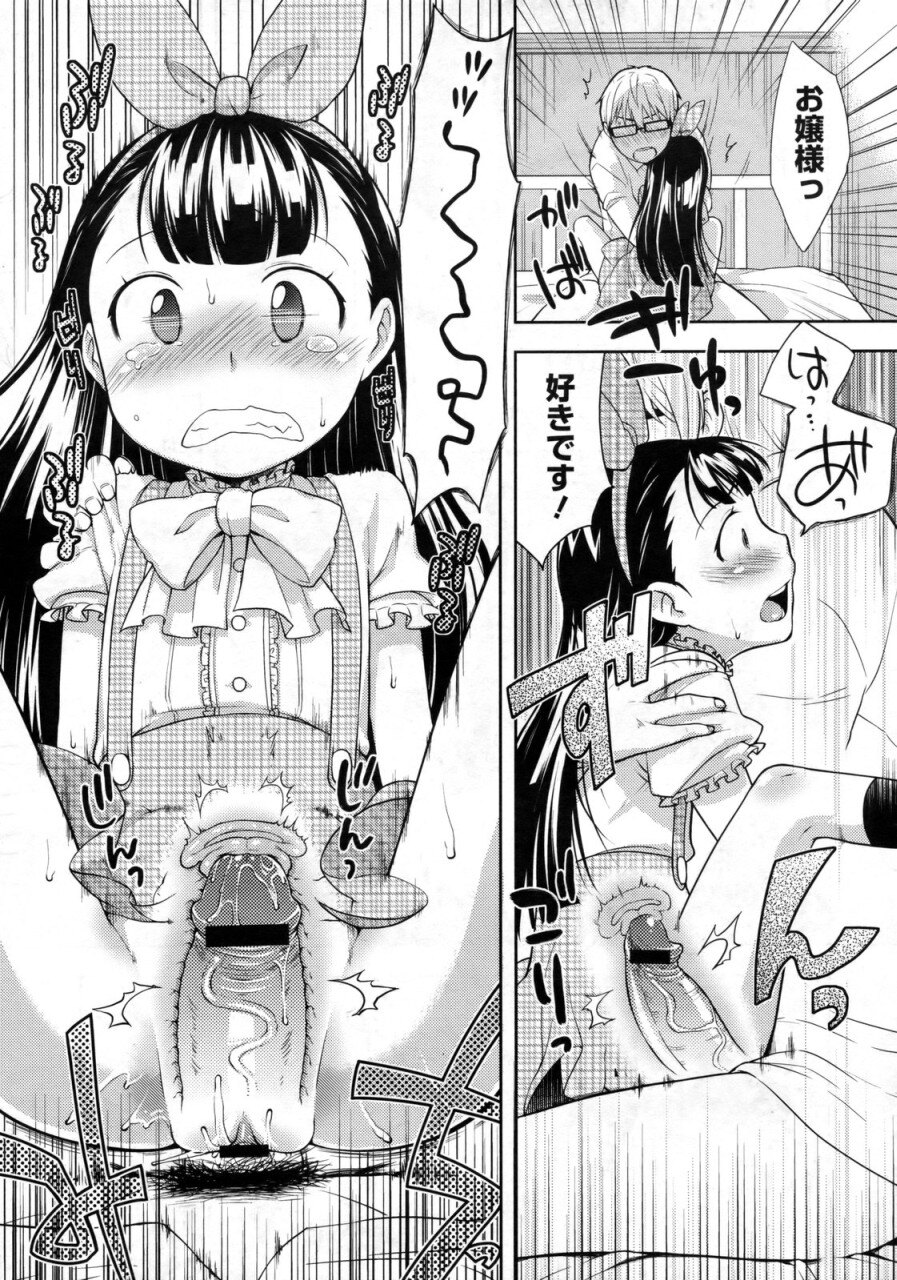 LO ELITE page 4 full