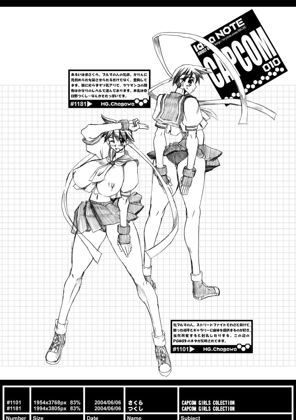 ideanote 2004 page 10 full