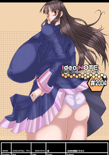 ideanote 2004 cover
