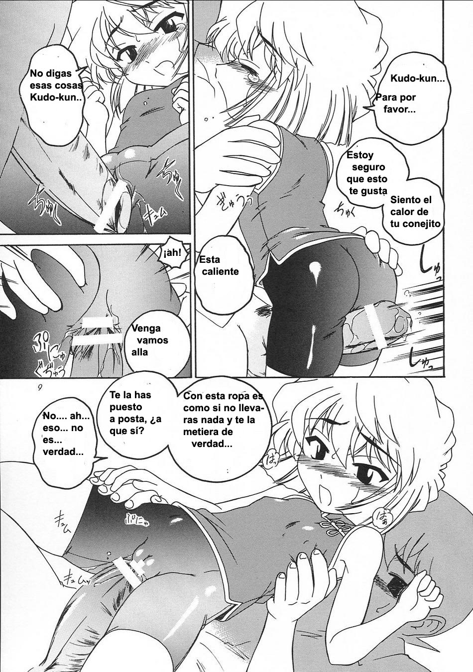 Manga Sangyou Haikibutsu 05 page 8 full