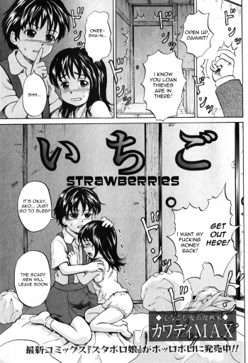Ichigo | Strawberries   =Torwyn= cover