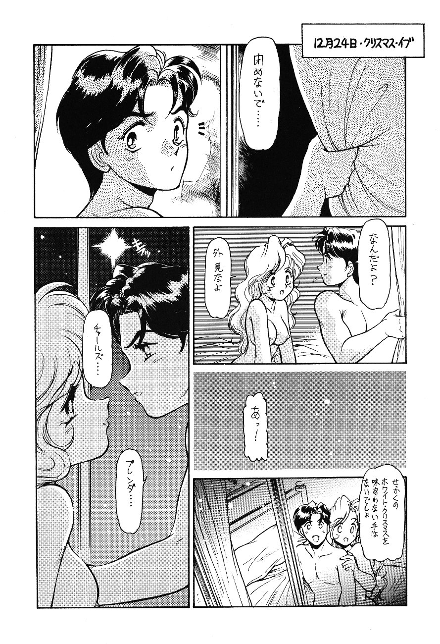 Trouble Flight X'mas page 2 full