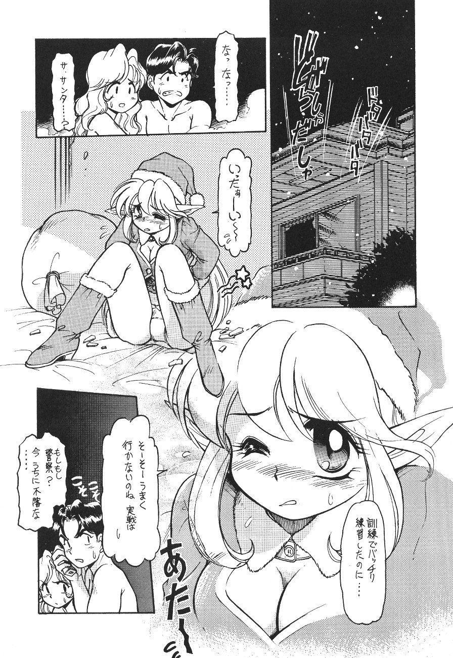 Trouble Flight X'mas page 4 full
