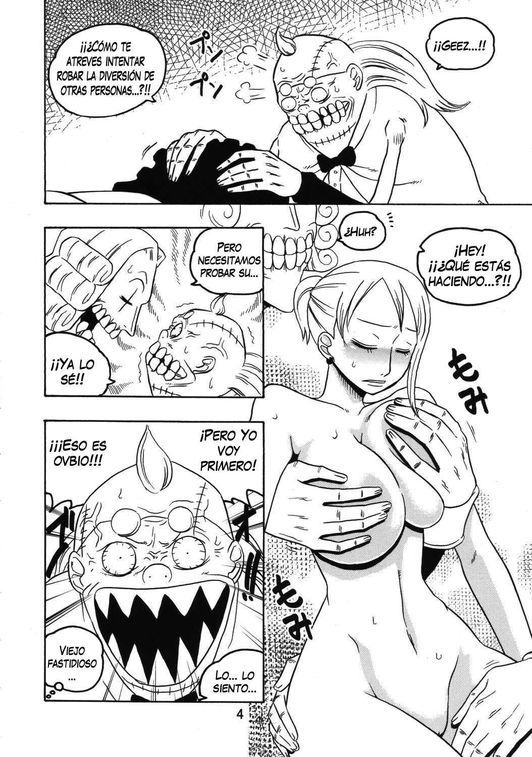 Nami no Ura Koukai Nisshi 3 page 5 full