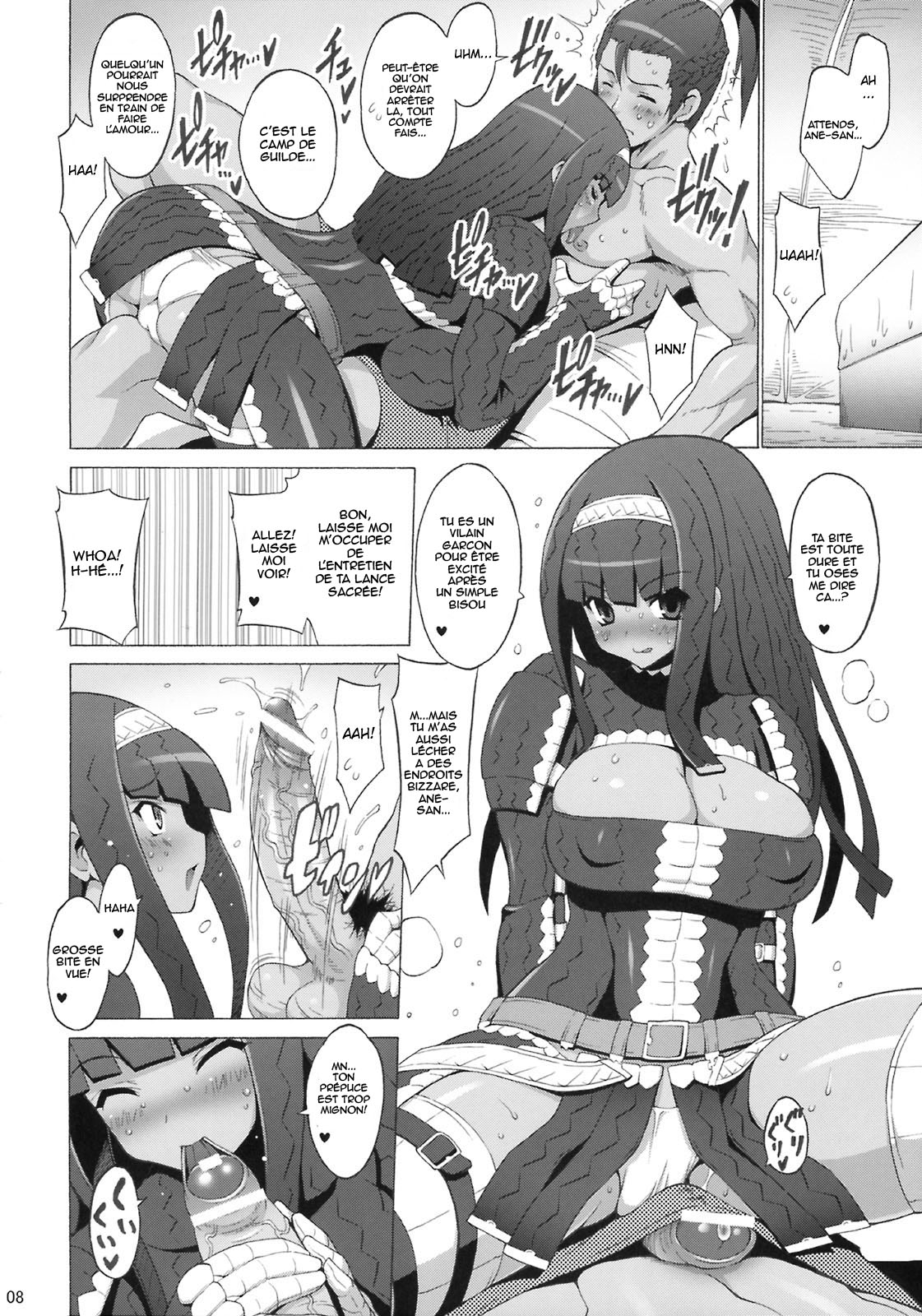 Kyonyuu Hunter 2nd | Chasseur de grosse poitrine 2 page 7 full
